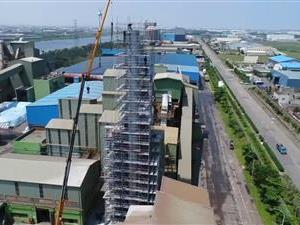 開啟～台灣鋼聯煙囪